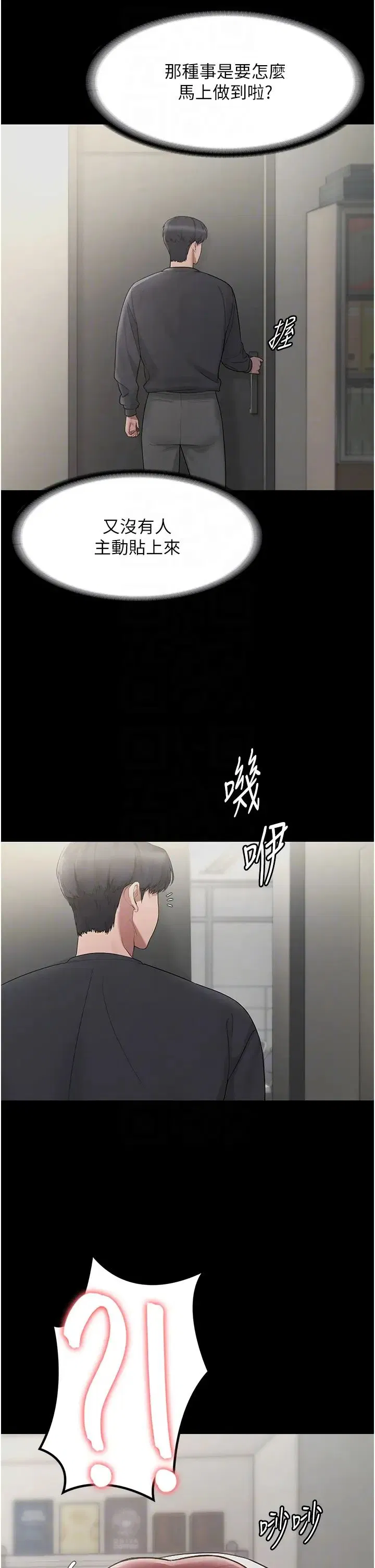 第2話