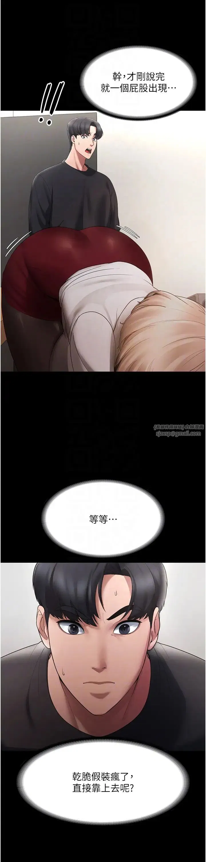第2話