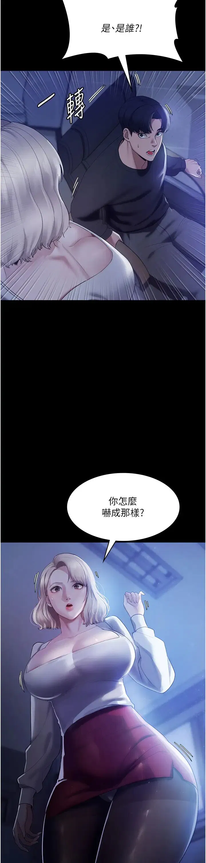 第2話