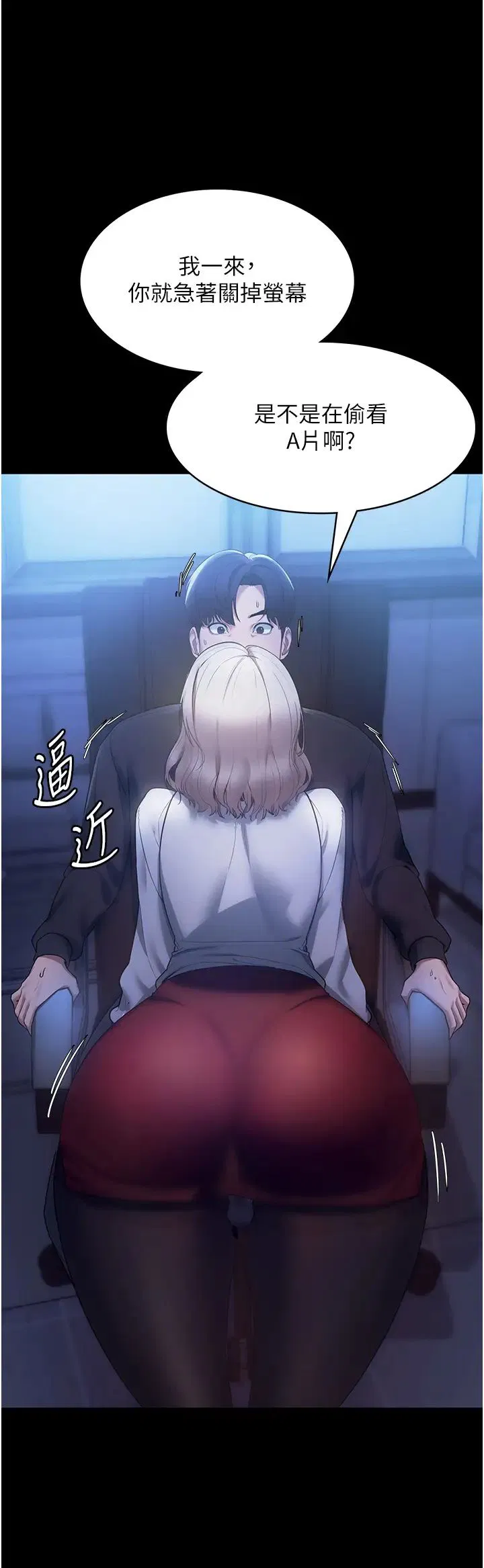 第2話