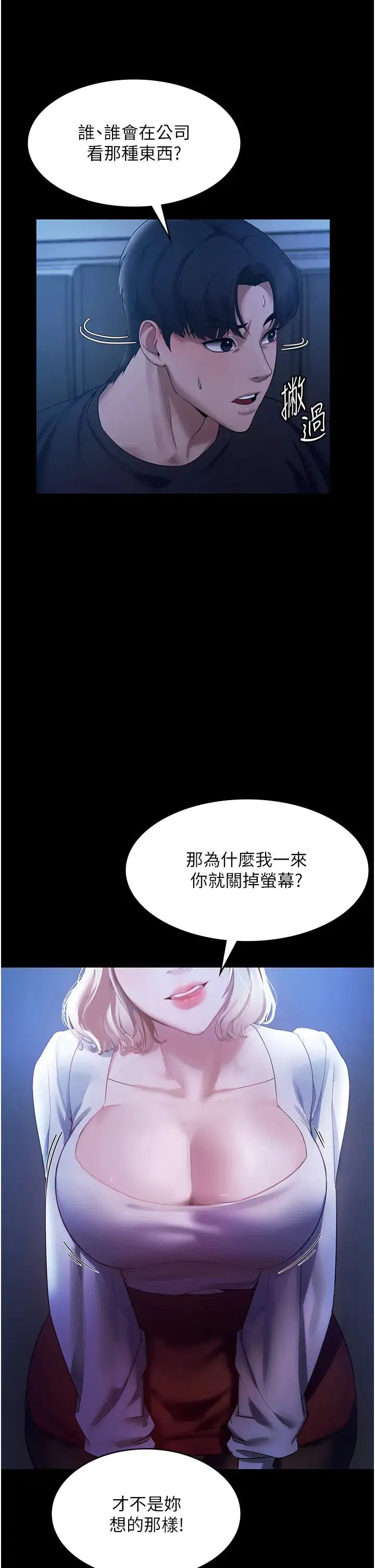 第2話