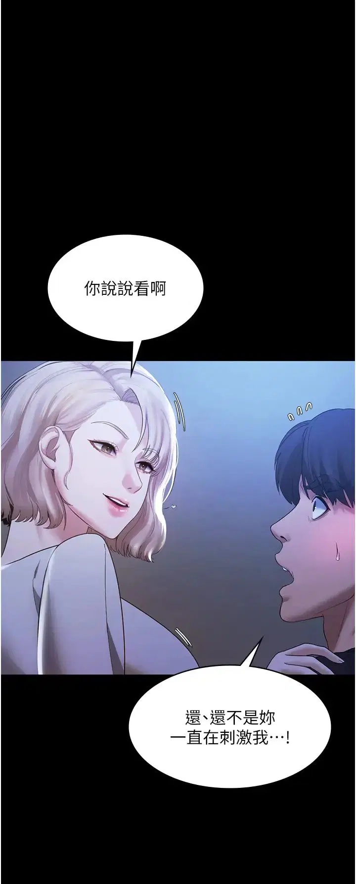 第2話