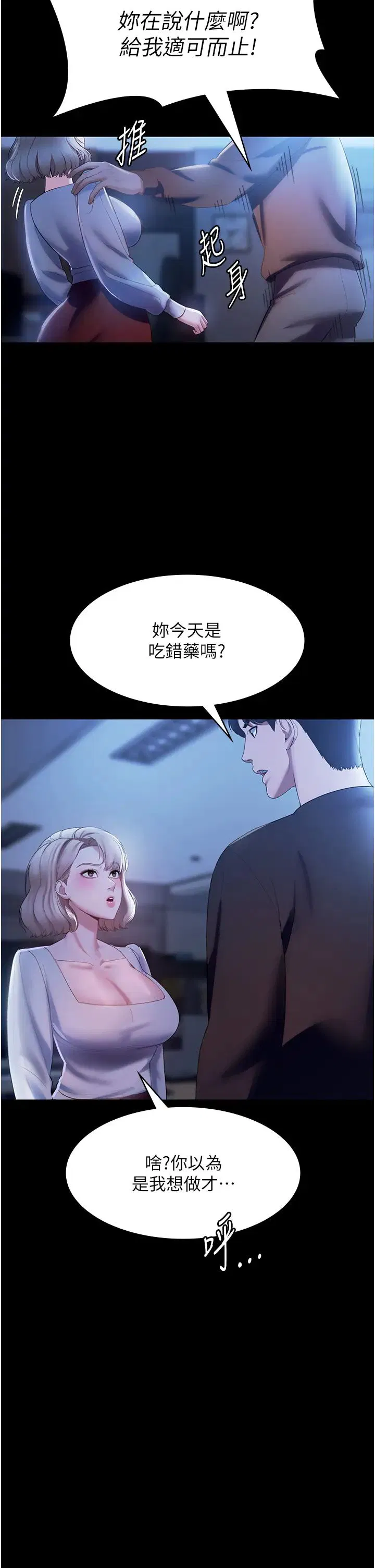 第2話
