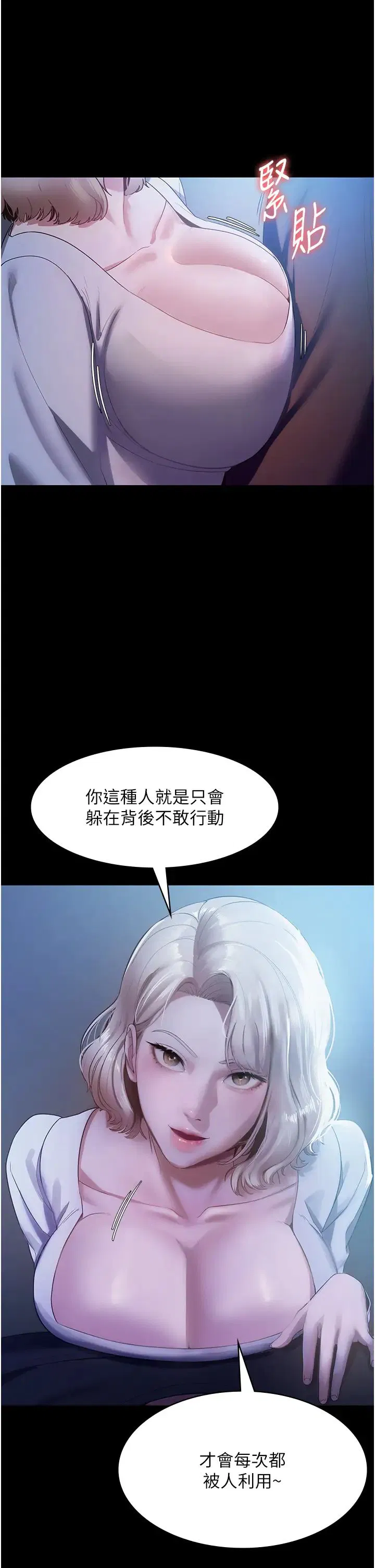 第2話