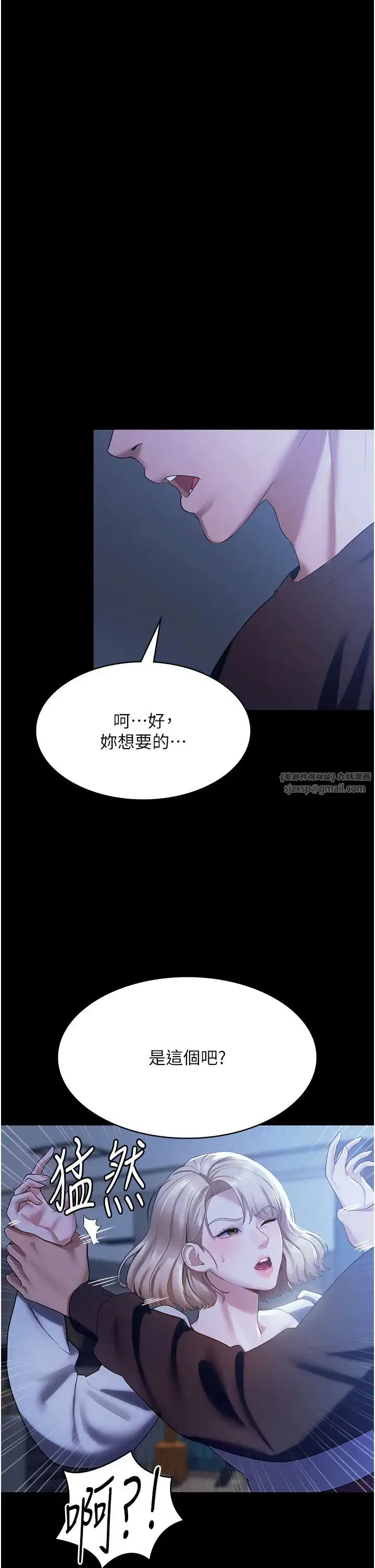 第2話