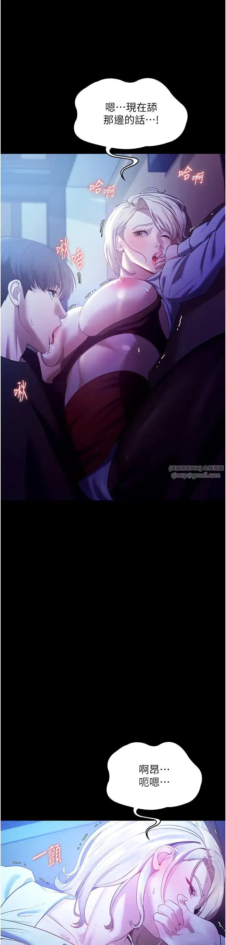 第3話