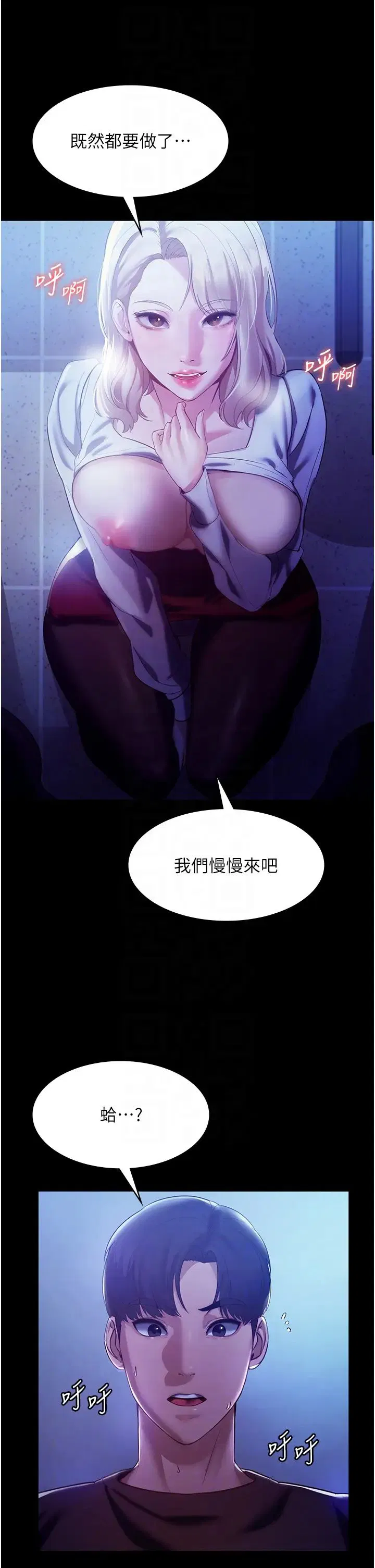 第3話
