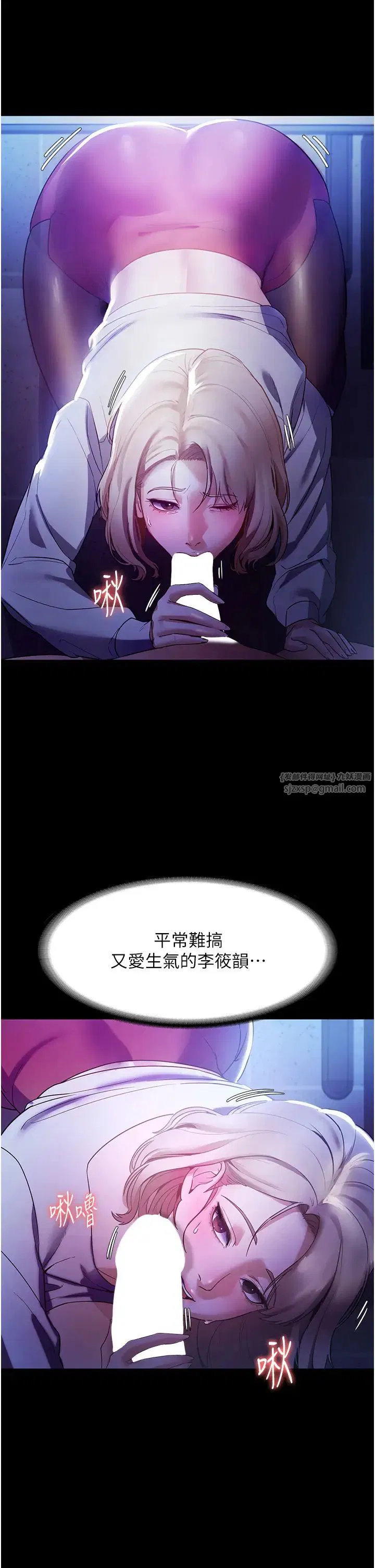 第3話