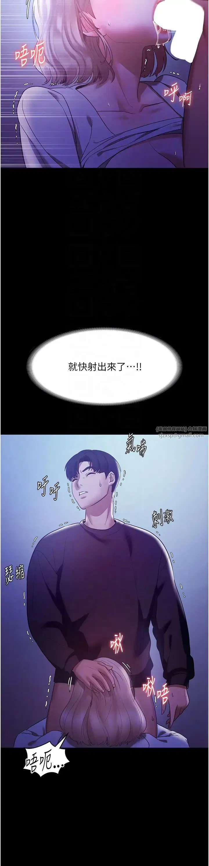 第3話