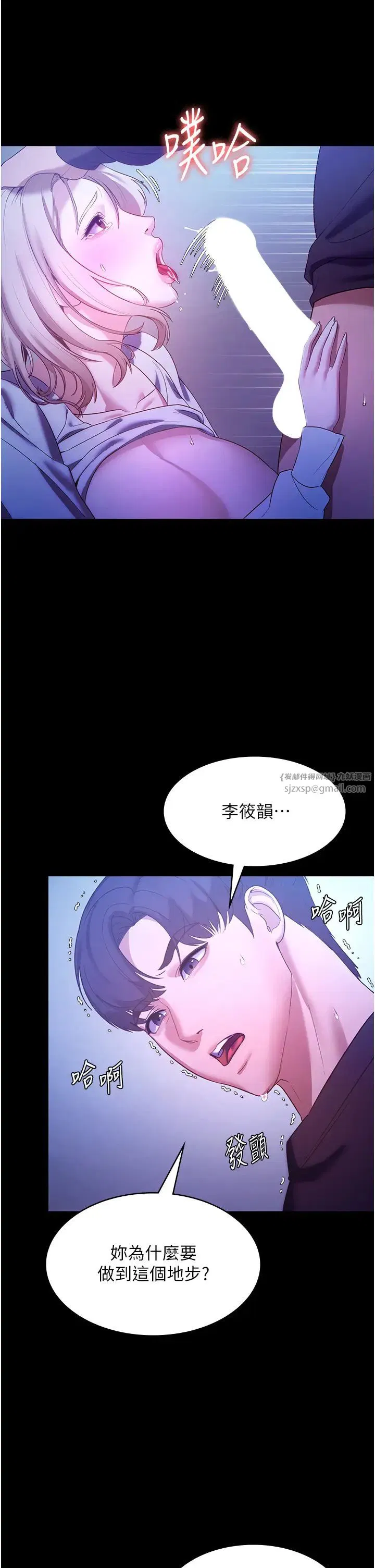 第3話