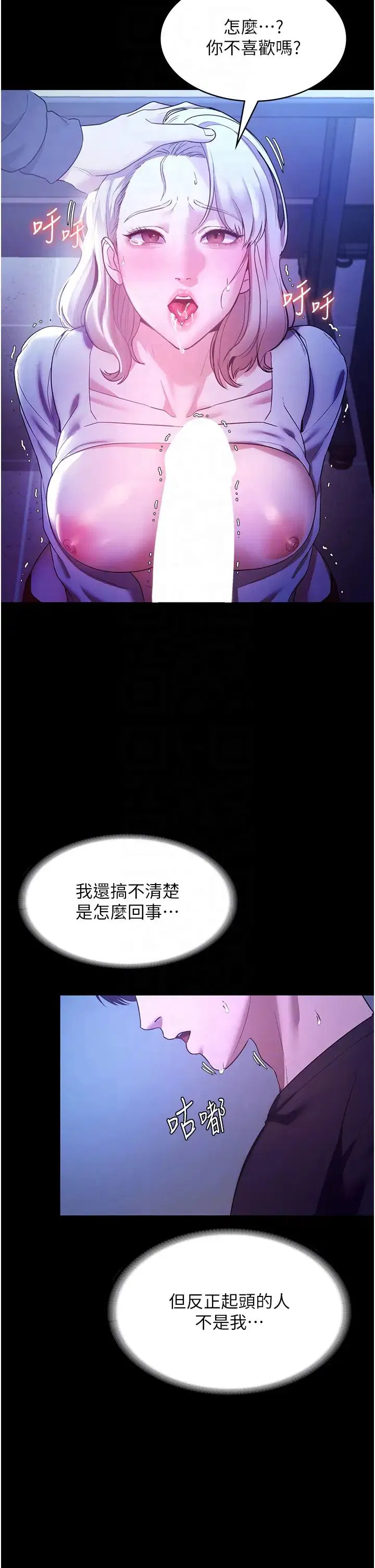 第3話
