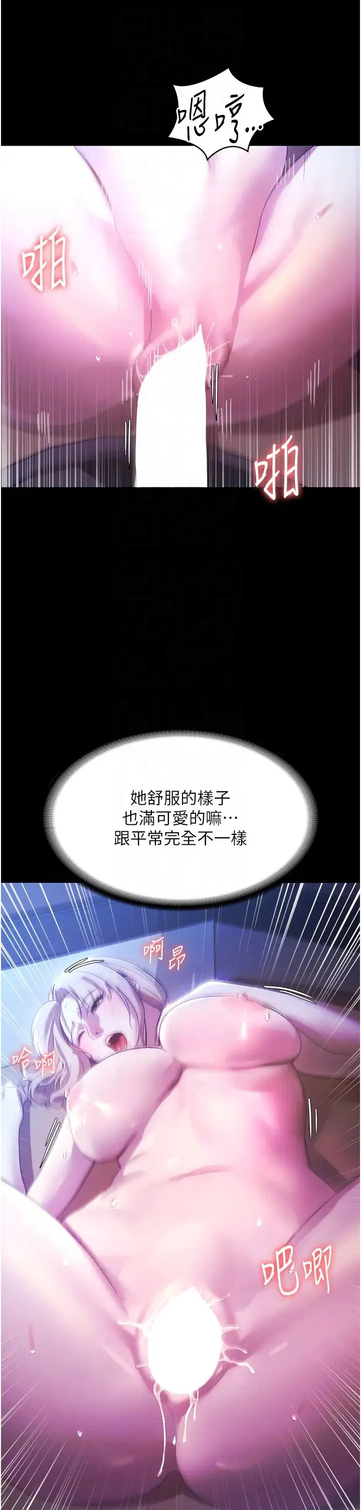 第3話