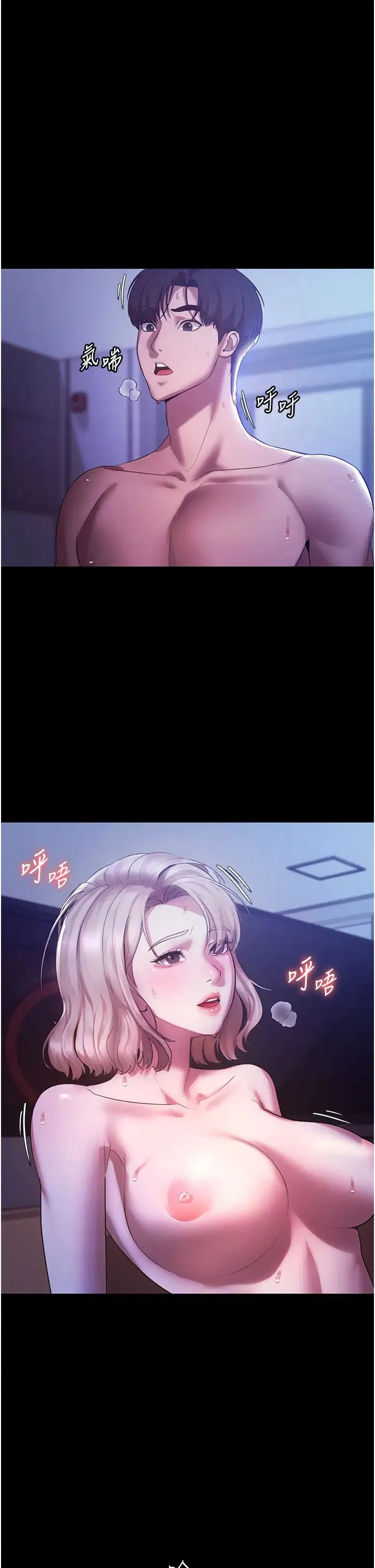 第3話