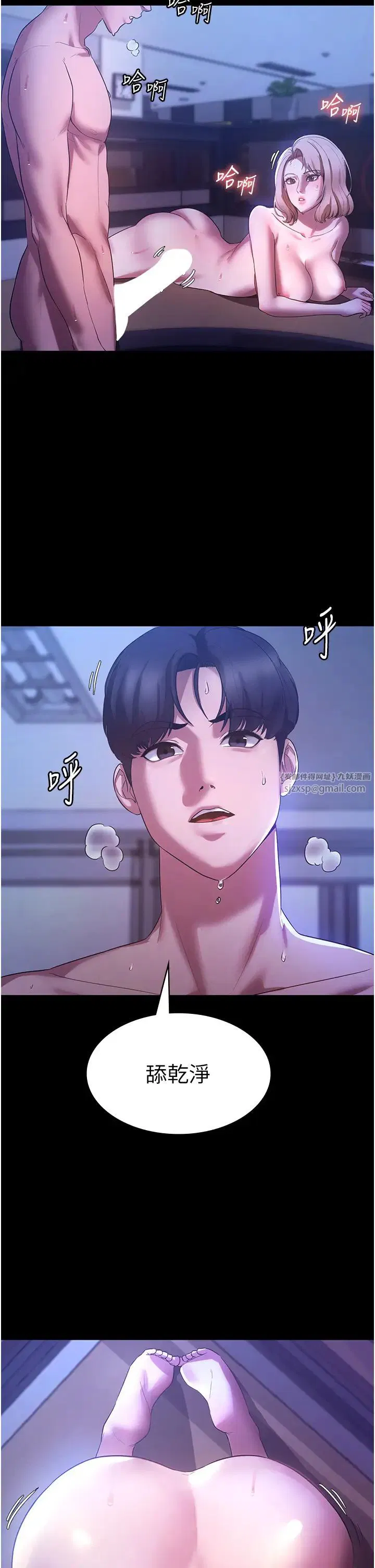 第3話