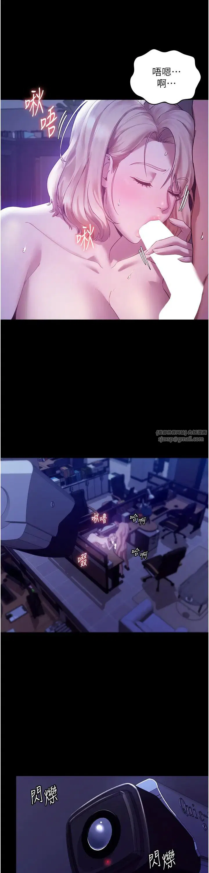 第3話