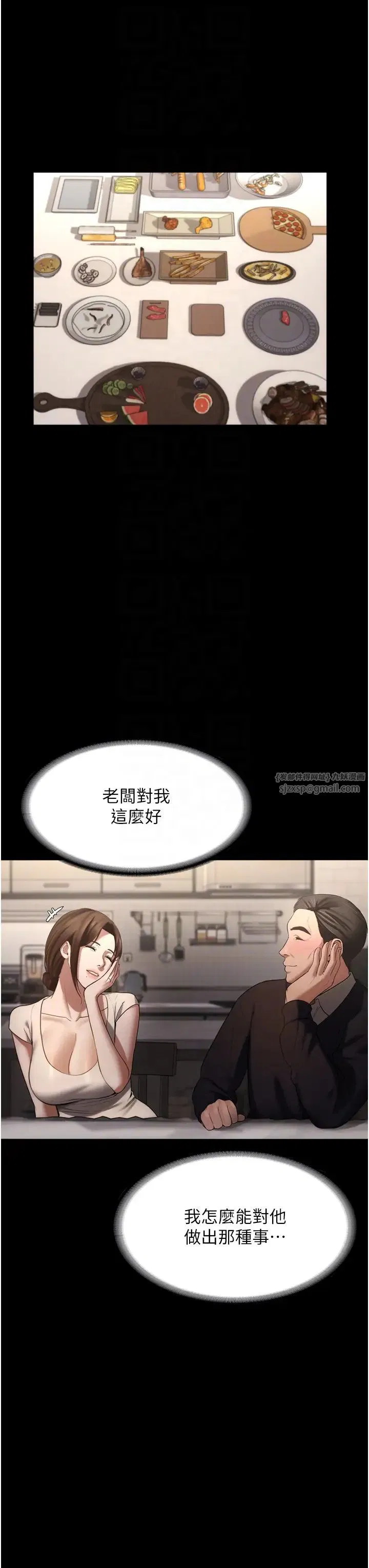 第5話
