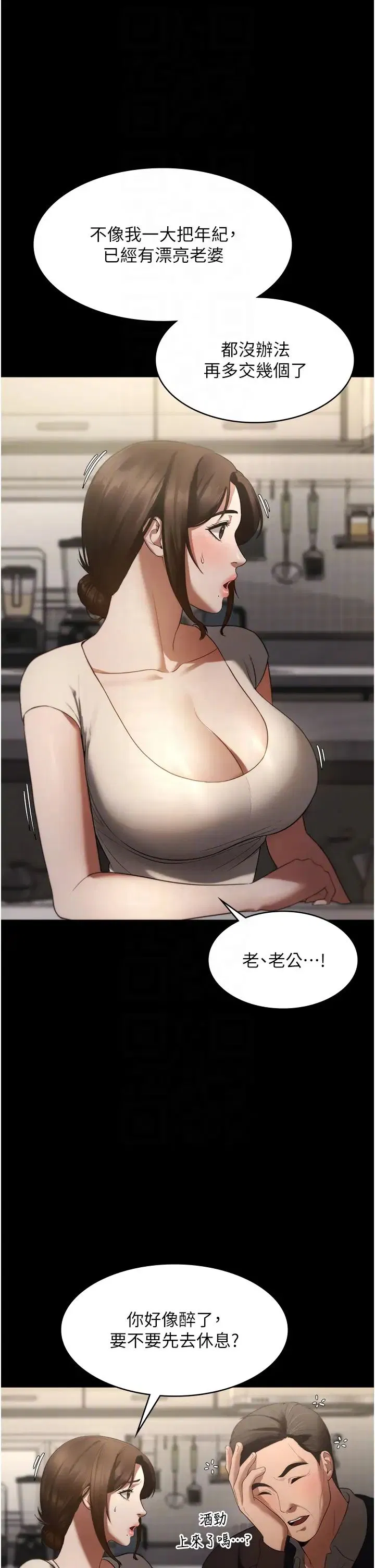 第5話