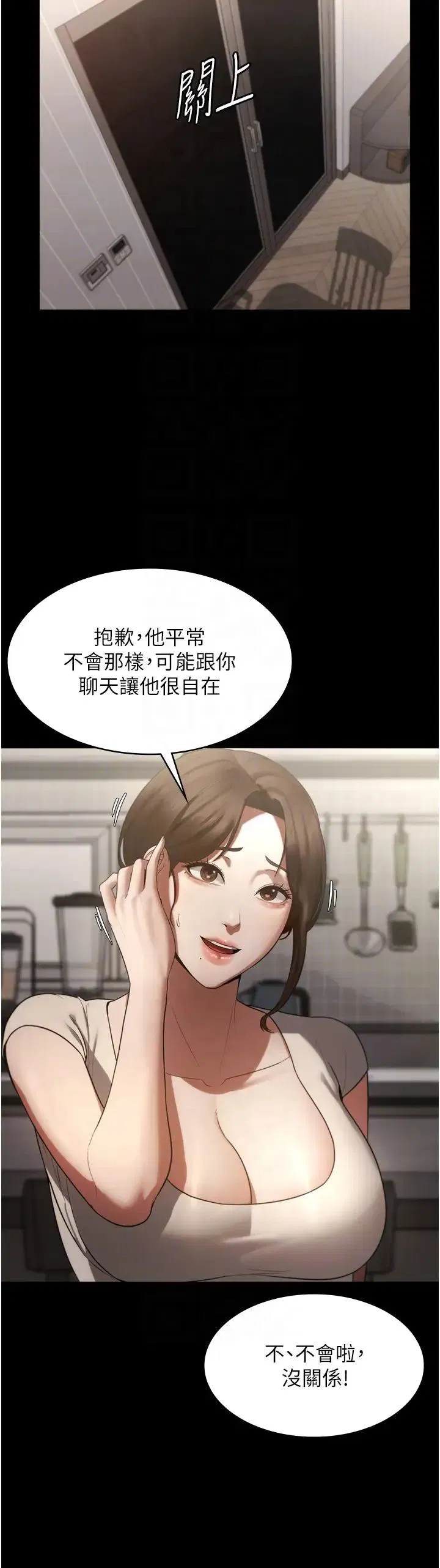 第5話
