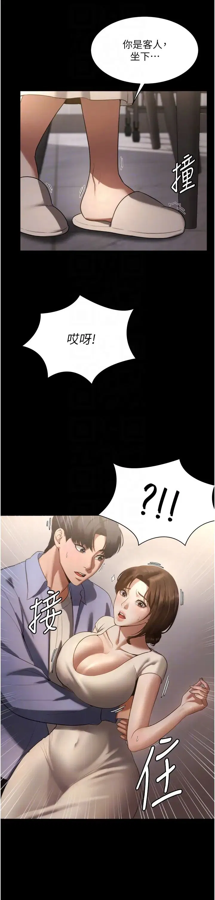 第5話