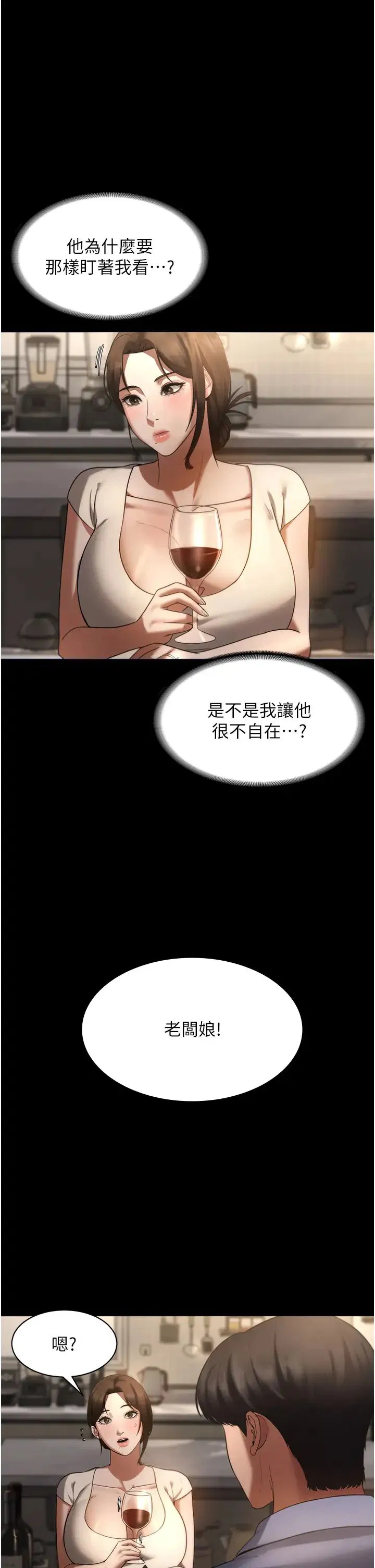 第5話