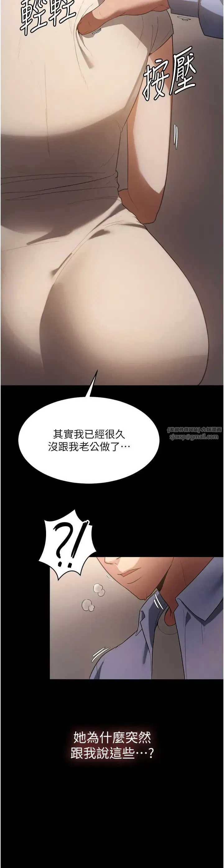 第5話