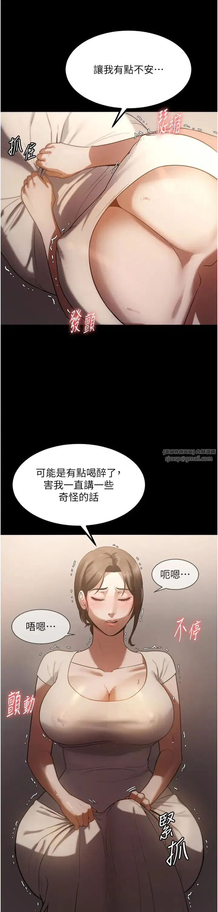 第5話