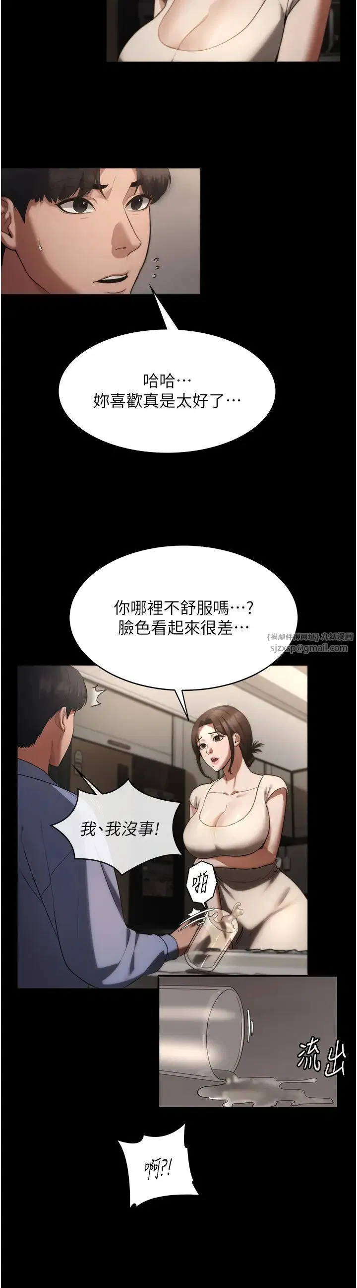 第5話