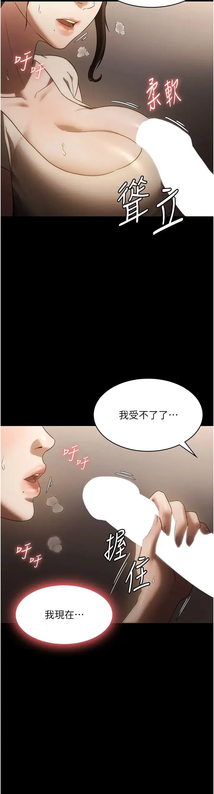 第6話