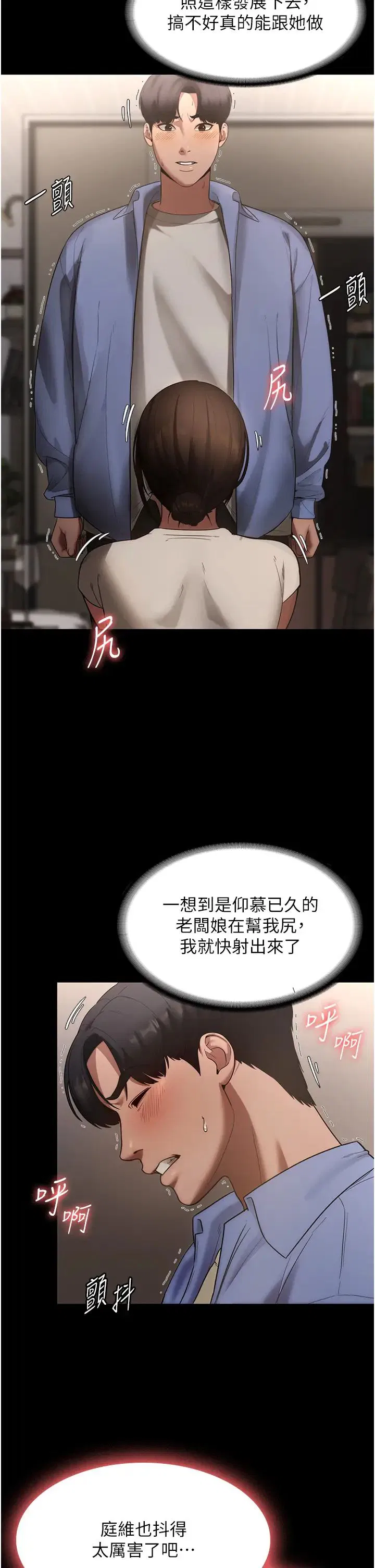 第6話