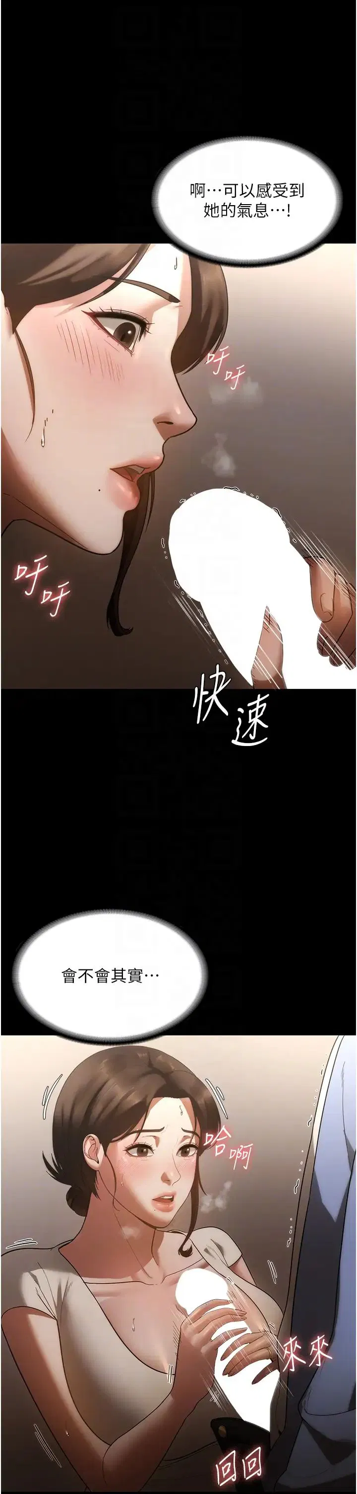 第6話