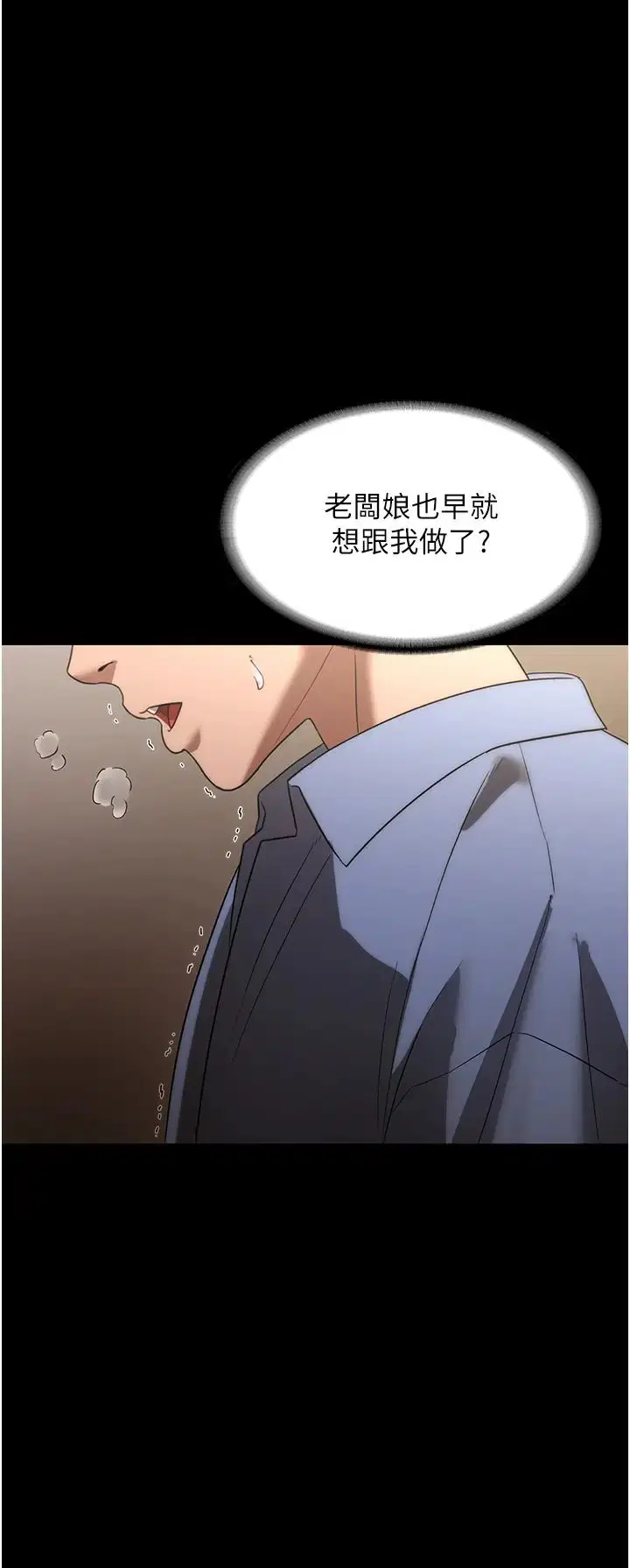 第6話