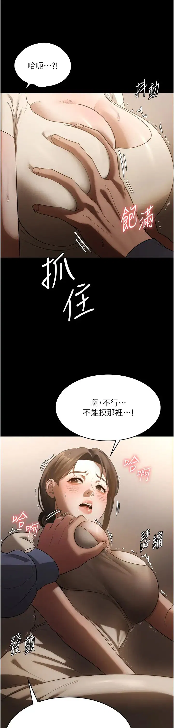 第6話