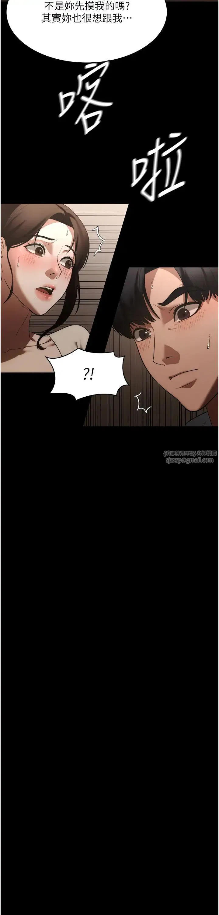 第6話