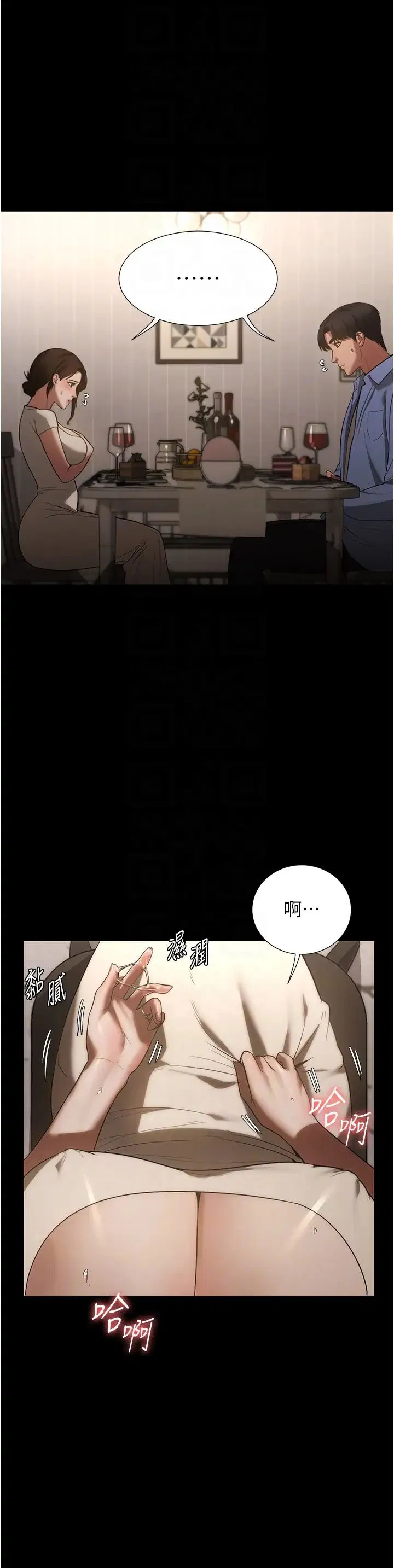 第6話
