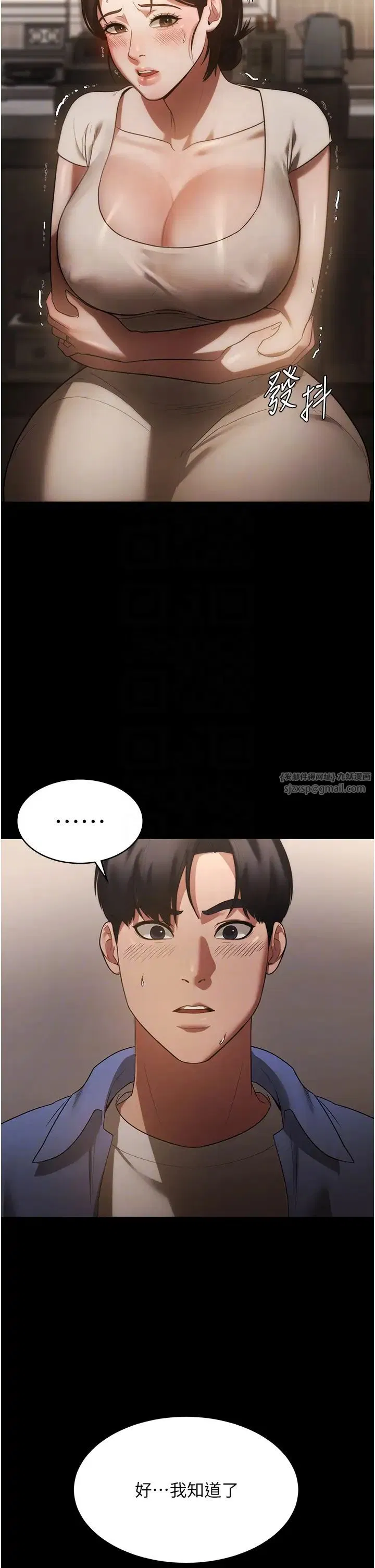 第6話