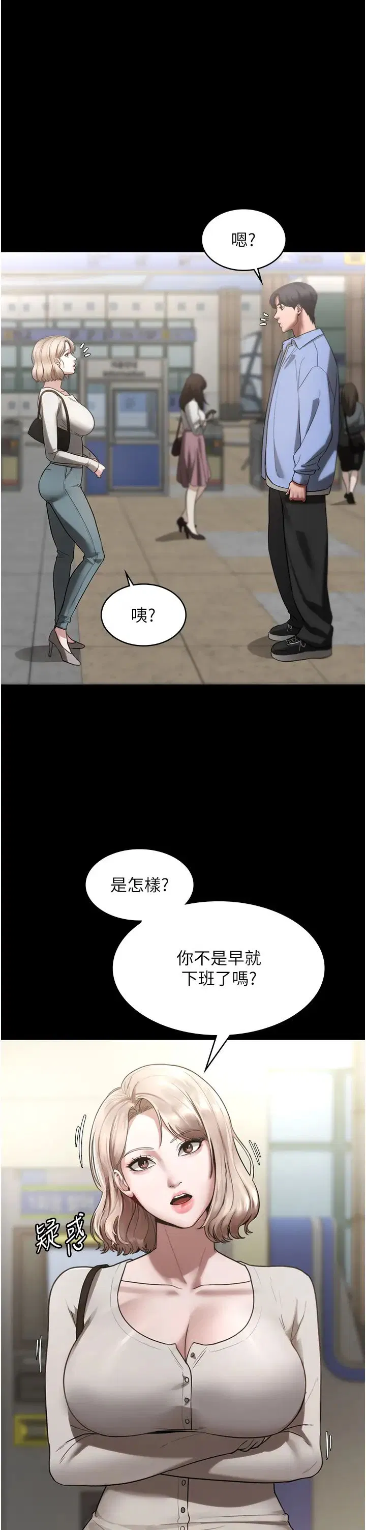 第6話