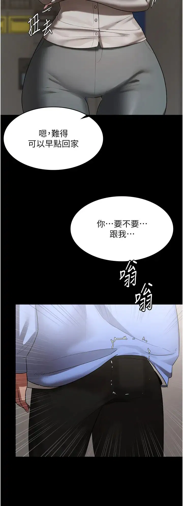 第6話