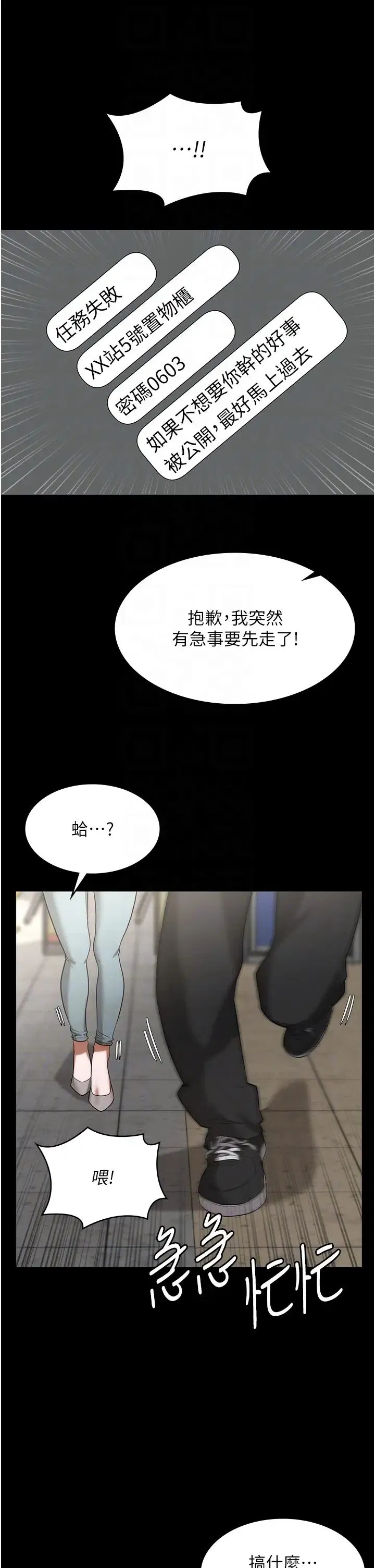 第6話