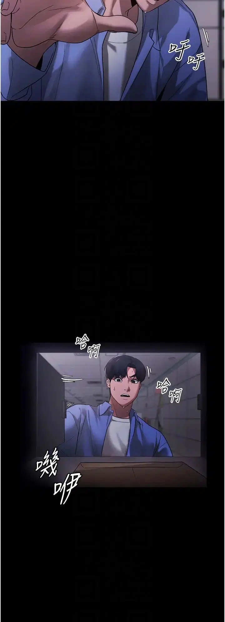 第6話
