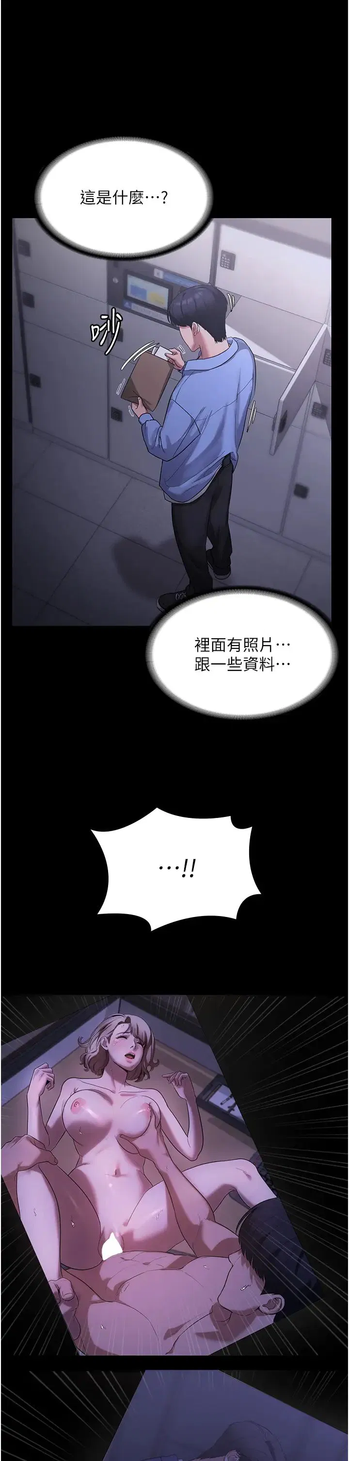 第6話