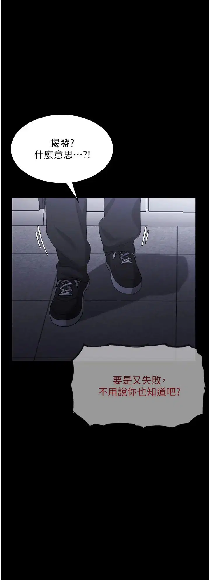 第6話