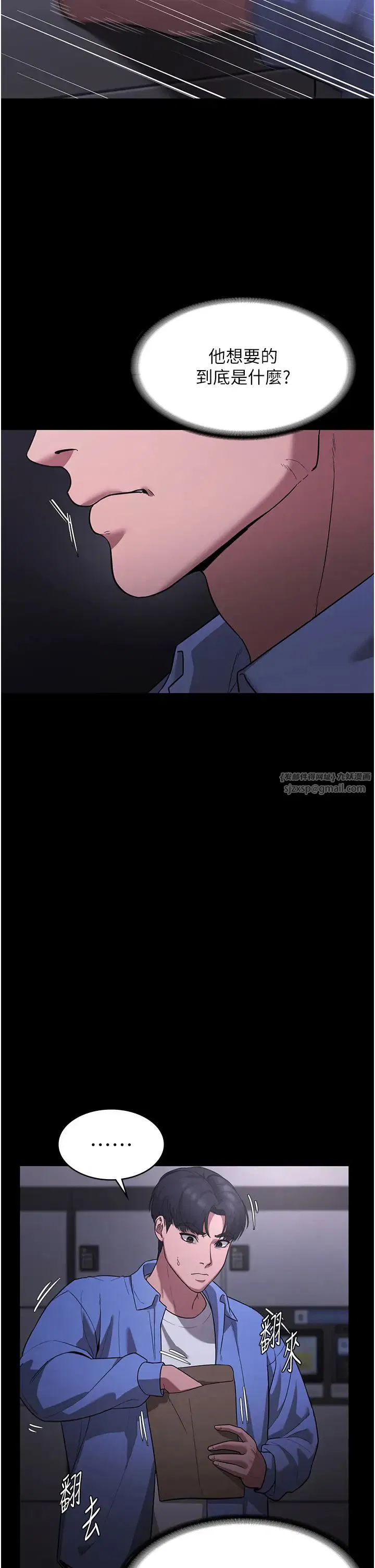 第6話