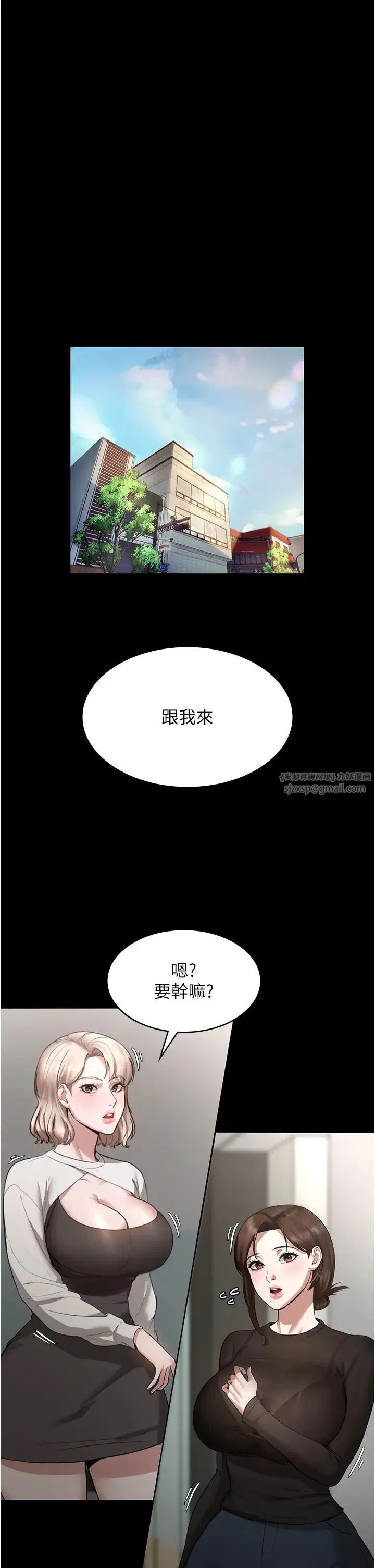 第6話