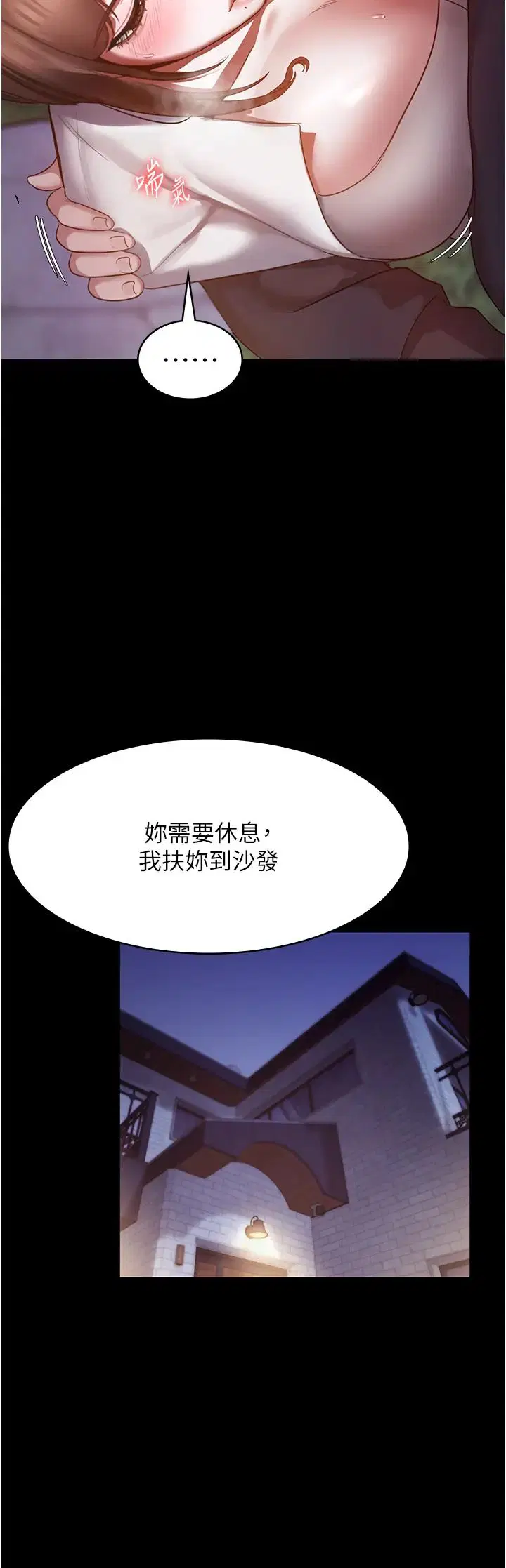 第7話