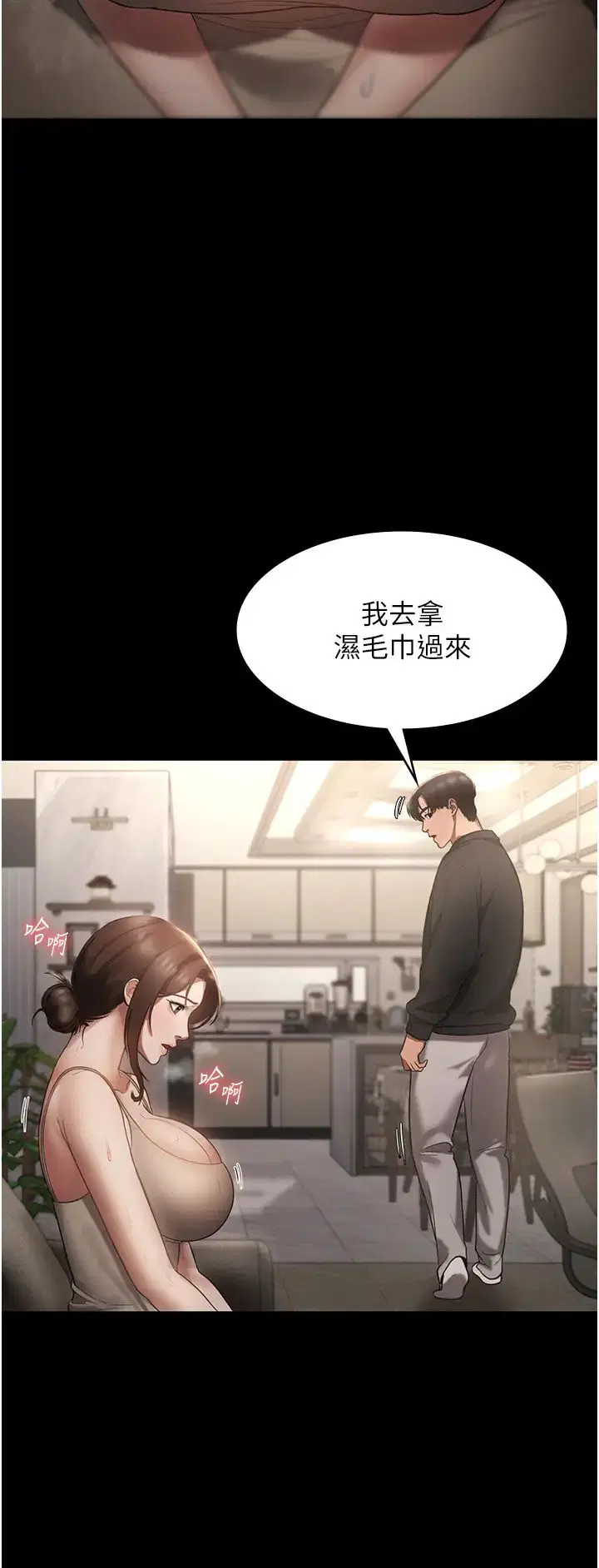 第7話