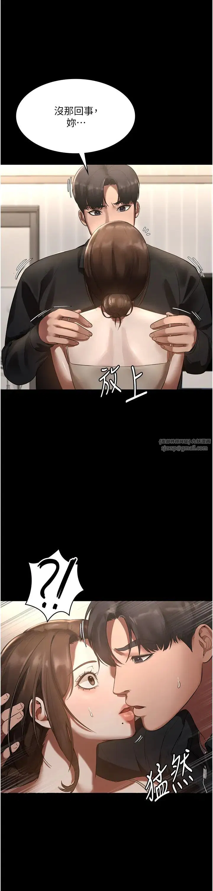 第7話