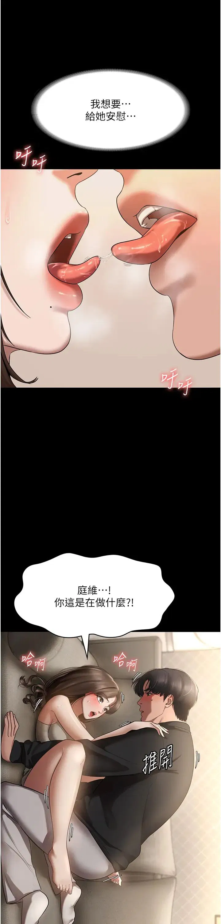 第7話