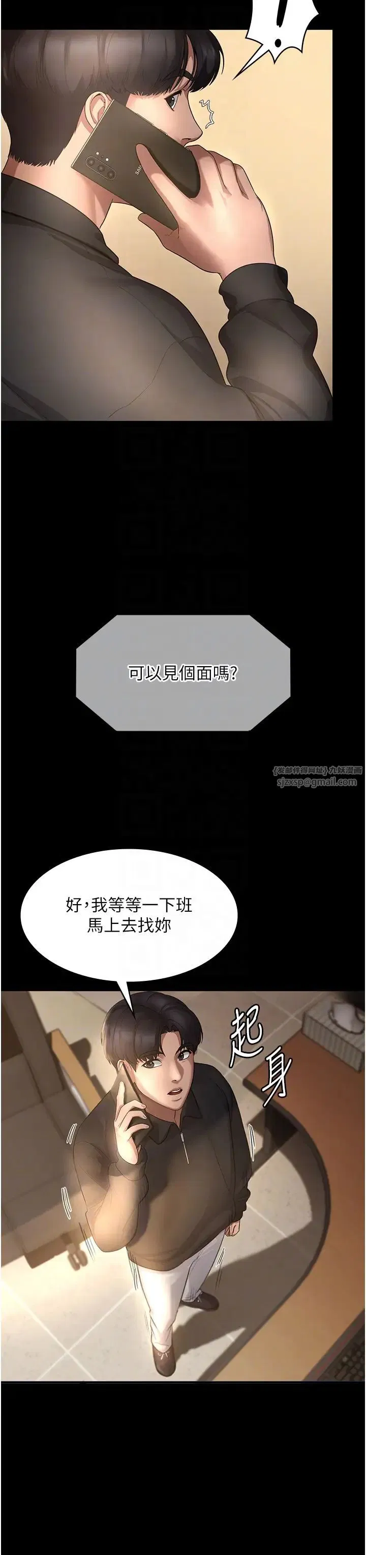 第7話