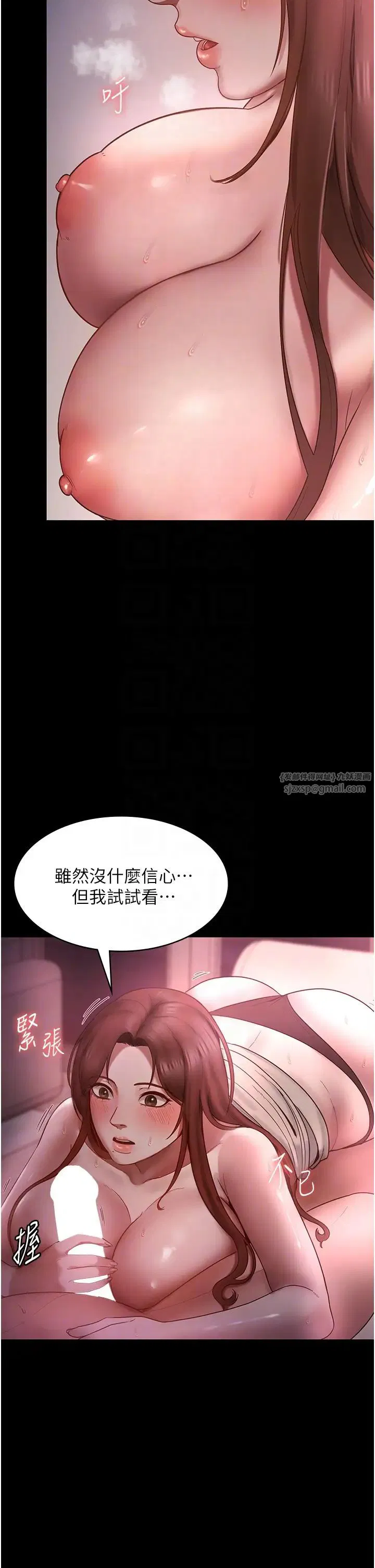 第8話