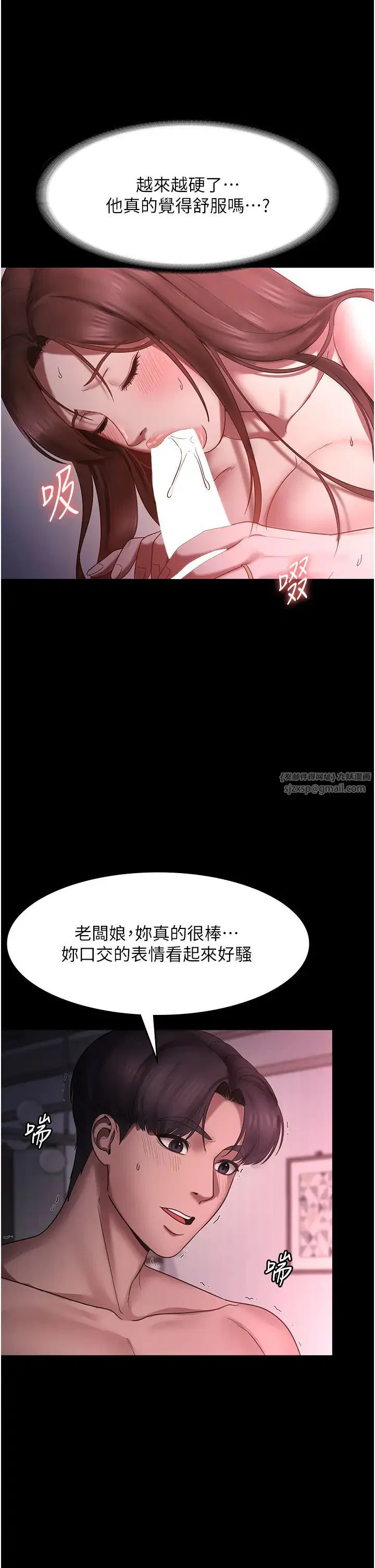 第8話